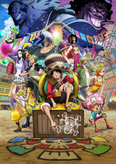 Poster for One Piece: Stampede