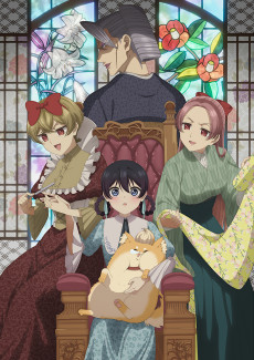 Poster for My Stepmother and Stepsisters Aren’t Wicked