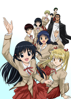 Poster for School Rumble