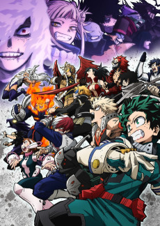 Poster for My Hero Academia Season 6