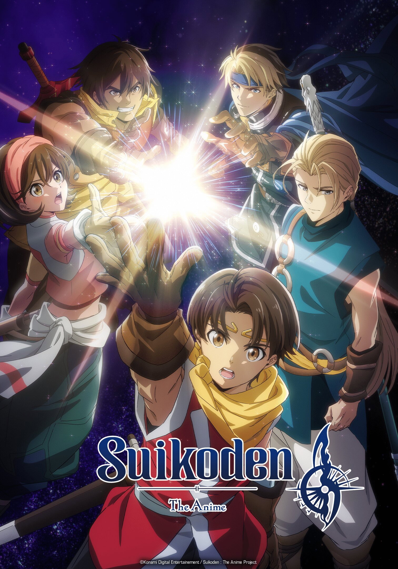 Poster for Gensou Suikoden