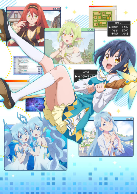 Poster for The World's Strongest Witch