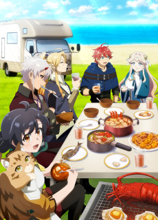 Poster for The Forsaken Saintess and Her Foodie Roadtrip in Another World
