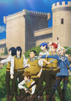 Poster for Romelia War Chronicle