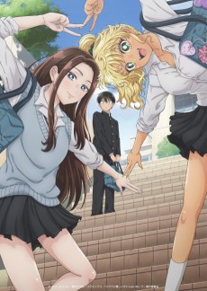 Poster for Gals Can't Be Kind to Otaku!?