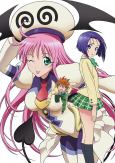 Poster for To Love Ru