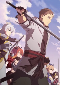 Poster for From Old Country Bumpkin to Master Swordsman