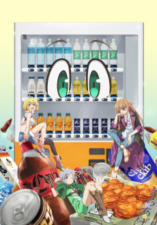 Poster for Reborn as a Vending Machine, I Now Wander the Dungeon Season 3