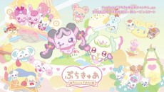 Poster for PetitCure: Precure Fairies Season 3