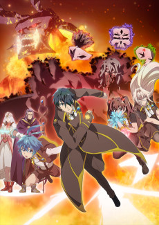 Poster for A Returner's Magic Should be Special Season 2