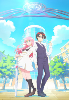 Poster for Hanaori-san Still Wants to Fight in the Next Life