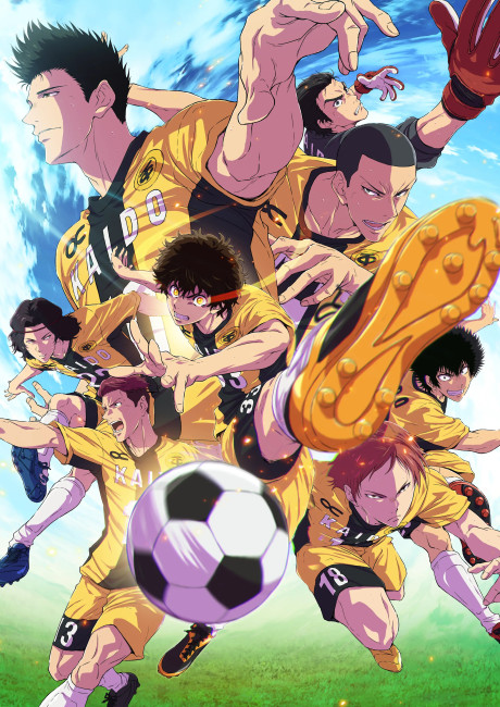 Poster for Aoashi Season 2