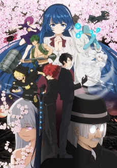 Poster for Mission: Yozakura Family Season 2