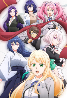 Poster for Magical Explorer