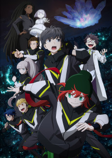 Poster for Mebius Dust