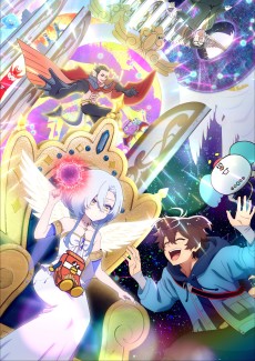 Poster for My Ribdiculous Reincarnation