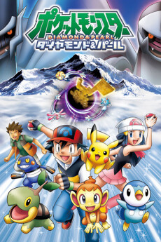 Poster for Pokémon the Series: Diamond and Pearl