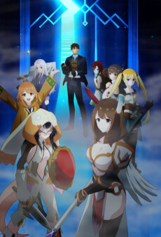 Poster for The World's Strongest Rearguard